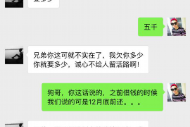 涿鹿讨债公司